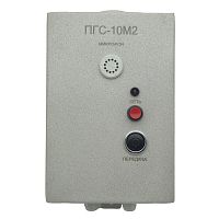 Прибор ПГС-10М2 IP-50 громкоговорящей связи 