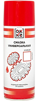 Смазка АКс-520-006 универсальная аэрозоль 520мл OKKE 