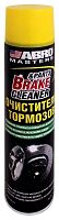 Очиститель тормозов 650мл ABRO BC-810 (BC-810-RW)