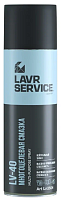 Смазка LAVR LV-40 Ln3504 (650мл)
