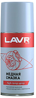 Смазка LAVR Ln1483 медная смазка (210мл) 