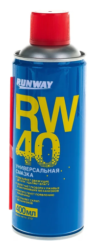 Смазка RW-40 (400мл) купить в ОмСнаб