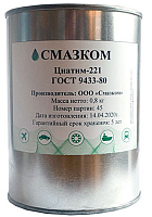 Смазка ЦИАТИМ-221 (0,8кг) 