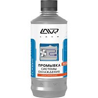 Промывка Ln1104 системы охлаждения (1л)