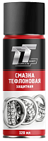 Смазка TT WT05/59 тефлоновая защитная (520 мл, аэрозоль)